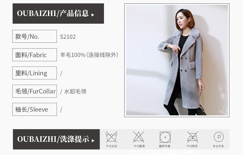 Manteau de fourrure femme - Ref 3174757 Image 10