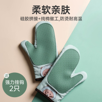 Oven microwave insulation gloves high temperature resistant anti-scalding thickening silicone heat-proof baking tray for kitchen baking chef