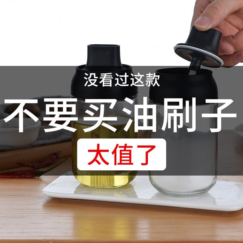 Oil Brush Kitchen branded Silicone Small Grill Brush Home High Temperature Resistant Baking Brush Oil Edible with oil brushed bottle baking