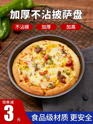 Pizza tray bottom baking tray household oven appliances Special 6 8 9 10 inch cake mold baking tool set