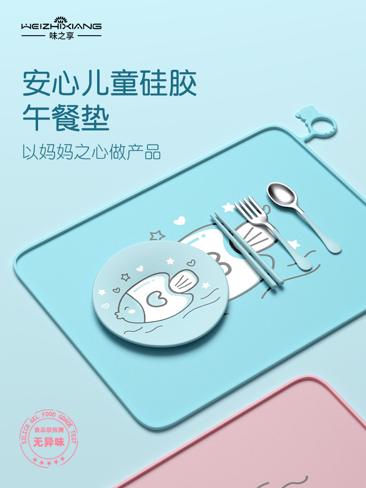Baby silicone placemat Children's first grade primary school student table mat Waterproof and oil-proof folding dinner dining lunch cloth