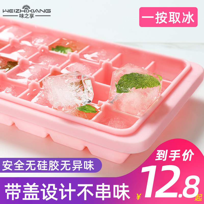 Silicone Ice Maker Ice Box with Lid Homemade Ice Popsicle Ice Maker Small Home Freezer Refrigerator Frozen Ice Cube Mold