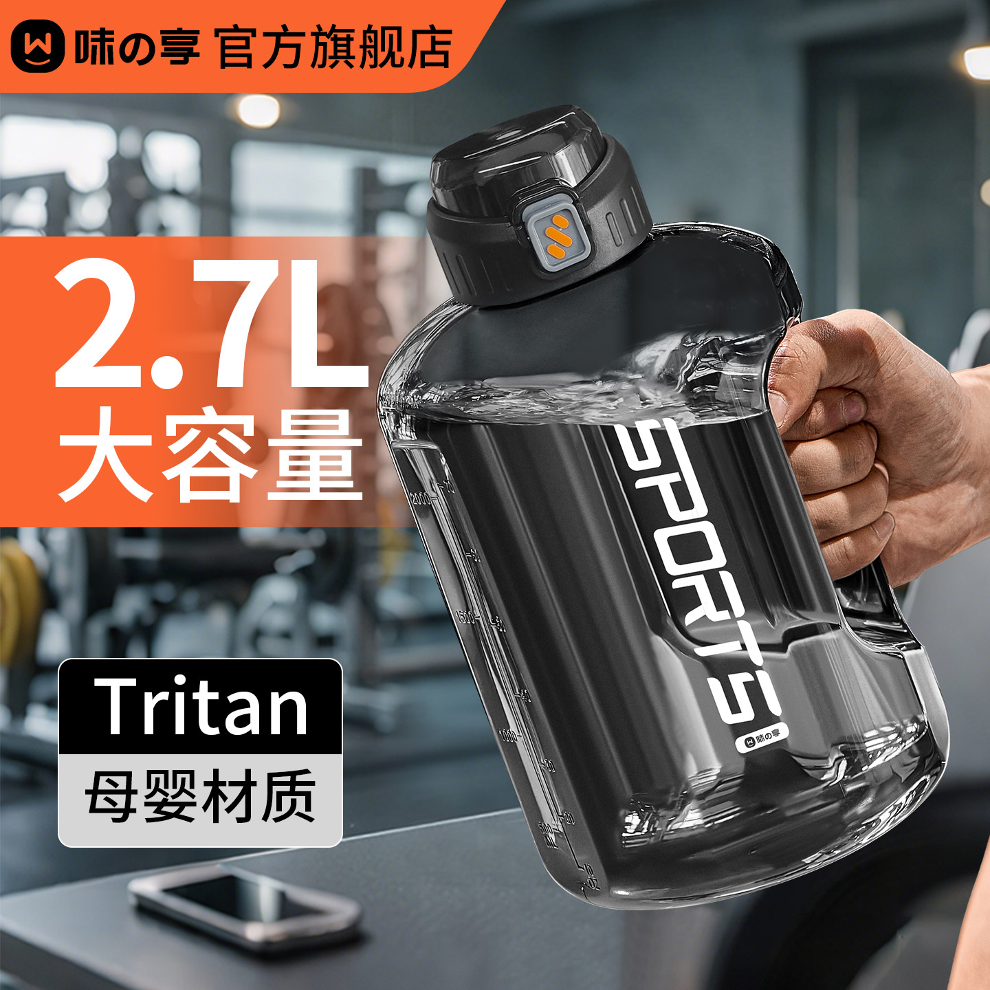 トンバレルトンウォーターカップ大大容量メンズスポーツフィットネスダンダンケトル耐高温アウトドアシアダンダンバレルカップ