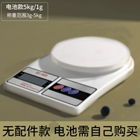 Старый стиль 5 кг-1 (без подсветки и нет аксессуаров