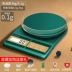Độ Chính Xác Cao Cân Nhà Bếp Nướng Cân Điện Tử Hộ Gia Đình Nhỏ Gram Cân Chính Xác Thực Phẩm Gram Cân Nhỏ Thực Phẩm Cân Cân điện tử