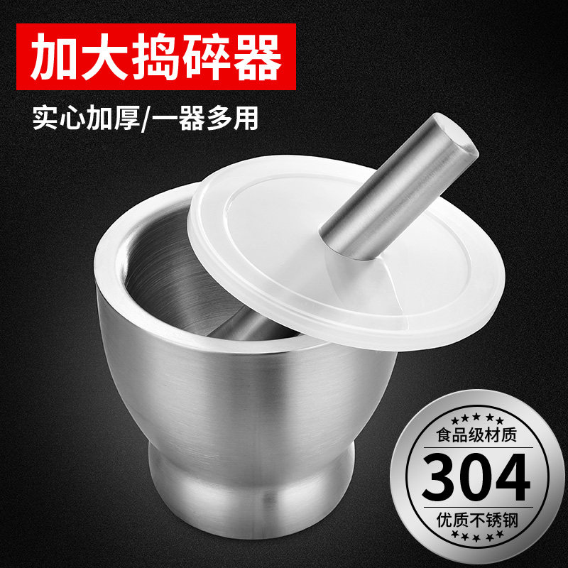 Smashing medicine pot grinder smashing garlic artifact garlic masher garlic mashing bowl stirring garlic manual pressing garlic mortar medicine bowl