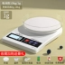 Độ Chính Xác Cao Cân Nhà Bếp Nướng Cân Điện Tử Hộ Gia Đình Nhỏ Gram Cân Chính Xác Thực Phẩm Gram Cân Nhỏ Thực Phẩm Cân Cân điện tử