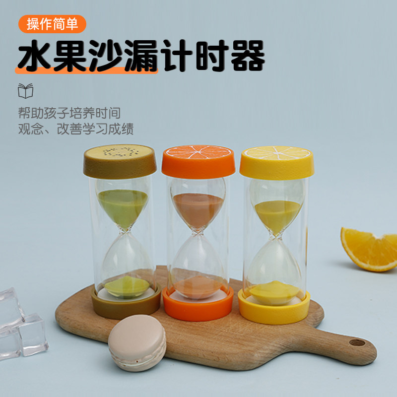 Hourglass timer Child anti-fall 10 30 60 min 60 min fruit Time Flow sand bottle hem New Year gifts