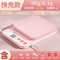 «Порошок сакура» модель зарядки 5 кг/0,1 г (подарочный поднос + пять подарков)