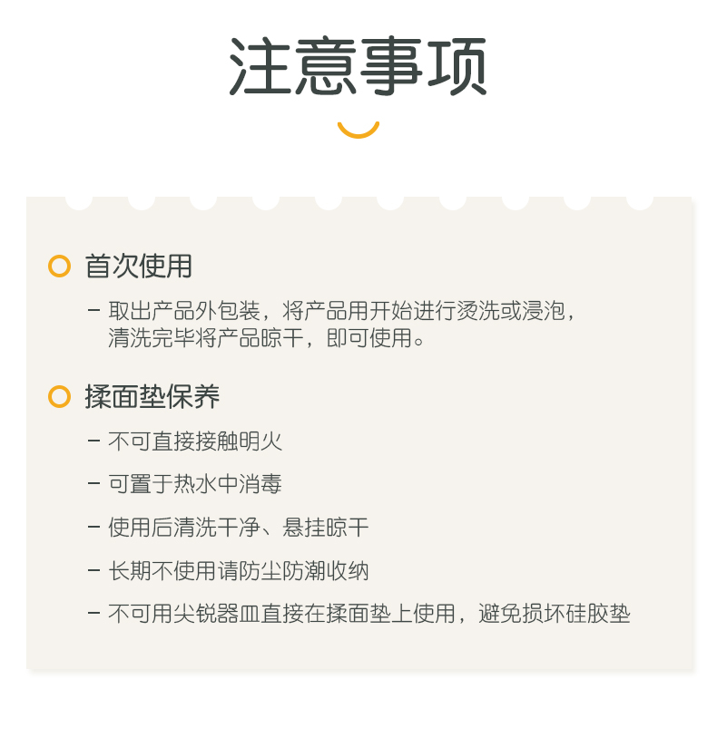 味之享 食品级 硅胶揉面垫 40*50cm 图13