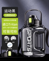 [Детская сумка с защитой от ожогов] Спортивная черная 1,8 л (может вместить 𫔭 воду) Тритан для матери и ребенка❤ Подушечка для рук против ожогов