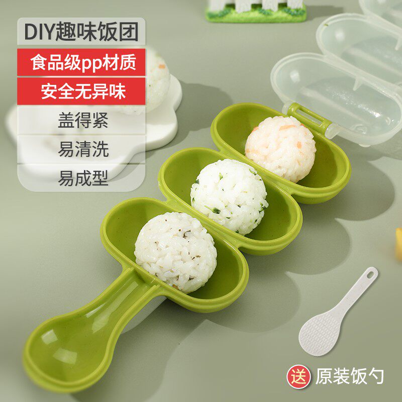 Children's Rice Group Mold Food Grade Safe Baby Shake Cooks Cooking Theorizer DIY Sea Tune-day Style Rice Group Mold-Taobao