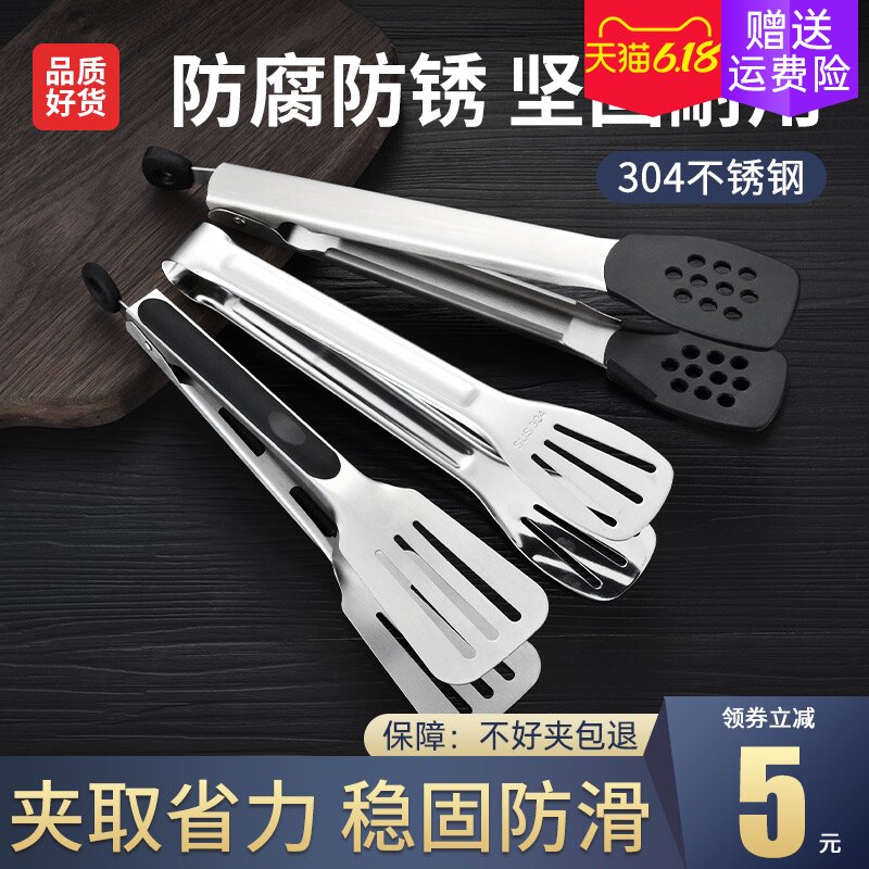 Stainless steel clamps kitchen food heat-proof food barbecue meat sandwich steak special bread roast duck silica gel