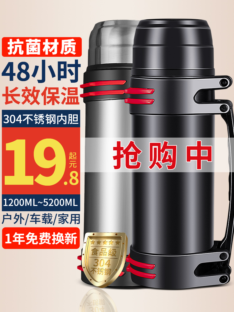 Giữ Nhiệt Cốc Dung Tích Lớn Nam Inox 304 Giữ Nhiệt Ấm Siêu Tốc Ngoài Trời Xe Di Động Ấm Siêu Tốc Nhà Du Lịch Cốc Nước bình nhựa đựng nước bình đựng nước thủy tinh 