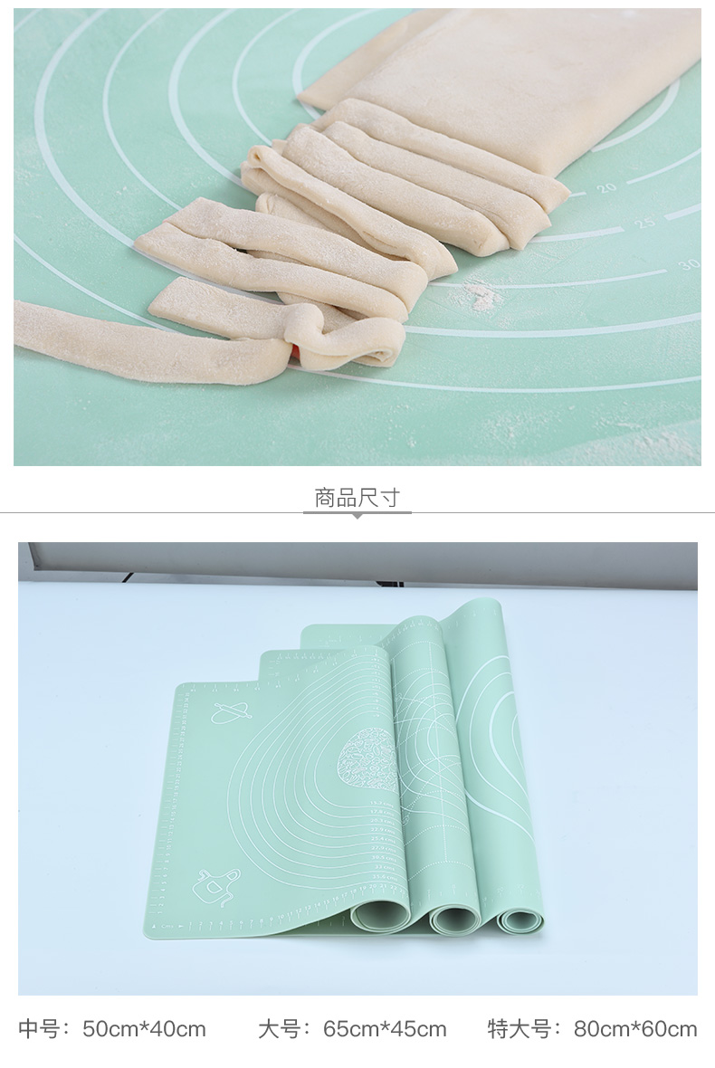 味之享 食品级 硅胶揉面垫 40*50cm 图17