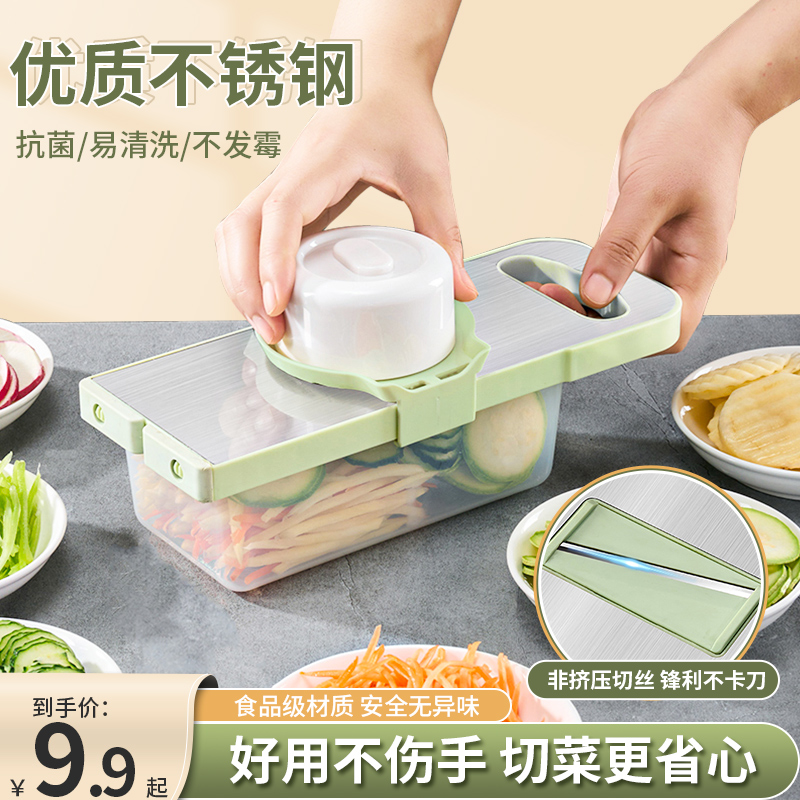 Versatile chicectomy theorizer home soil bean silk planter kitchen coarse silk inserts Slicer Slicer silverware-Taobao