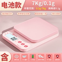 «Sakura Powder» модель батареи 7 кг/0,1 г (подарочный лоток + пять подарков)