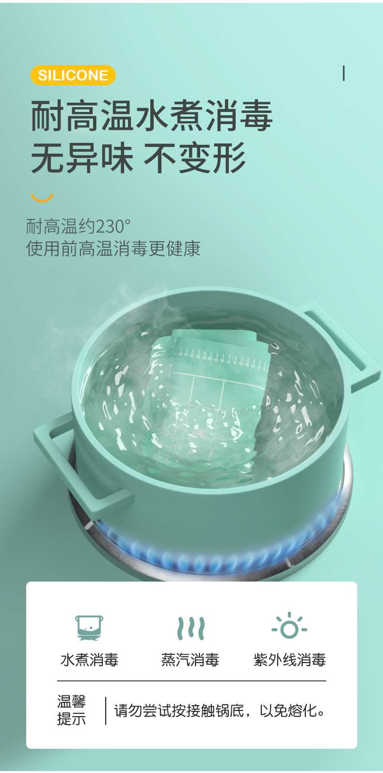 味之享 食品级 硅胶揉面垫 40*50cm 图5