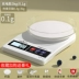 Độ Chính Xác Cao Cân Nhà Bếp Nướng Cân Điện Tử Hộ Gia Đình Nhỏ Gram Cân Chính Xác Thực Phẩm Gram Cân Nhỏ Thực Phẩm Cân Cân điện tử
