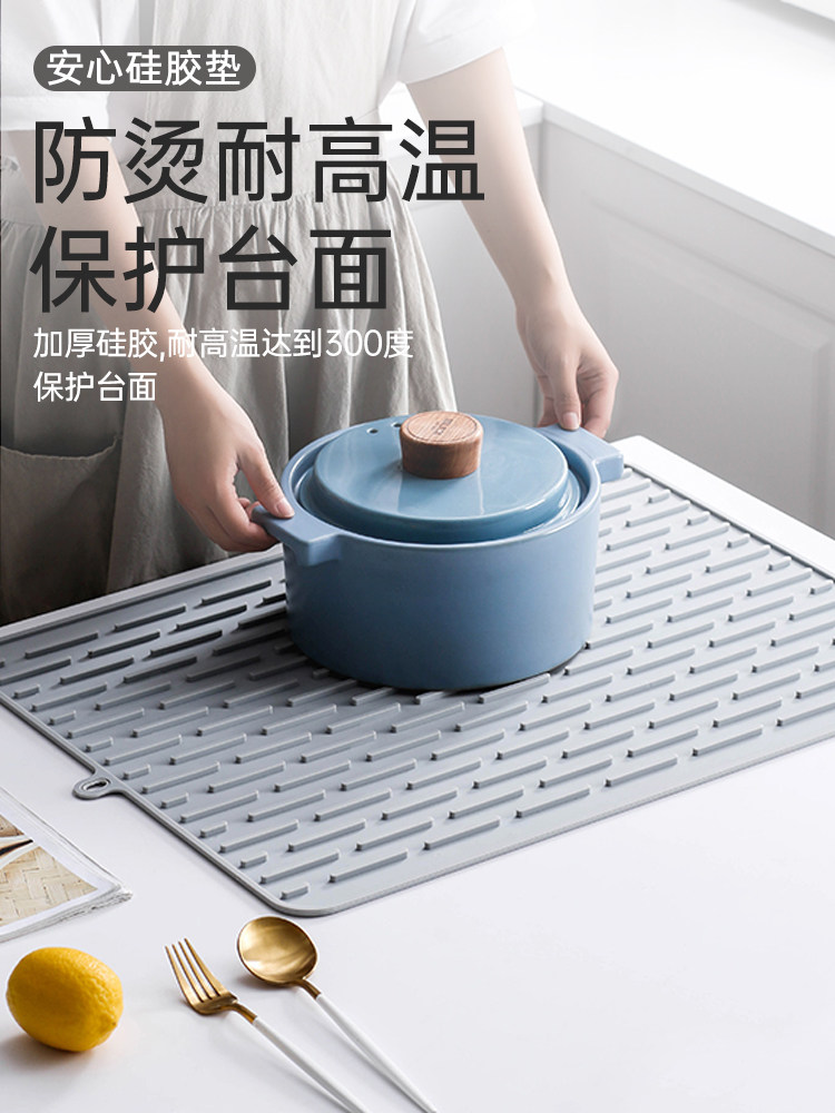 Silicone drain mat Kitchen table insulation mat Desktop cutting board Non-slip anti-scalding mat Coaster mat Dish mat Pot mat Bowl mat