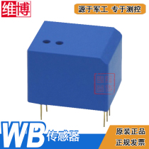 WBI121G27 Component Type Micro DC Current Transmitter PCB Pin I121G27