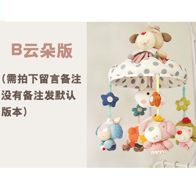 Wooden Flower Handmade Cotton Dog Baby Doll Crib Bell Hanging Diy