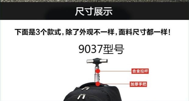 Xe đẩy kéo Ba lô Túi xe đẩy Túi du lịch ba bánh Xe đẩy Ba lô Đa chức năng Siêu nhẹ Bánh xe khoảng cách ngắn - Túi du lịch balo nam du lịch
