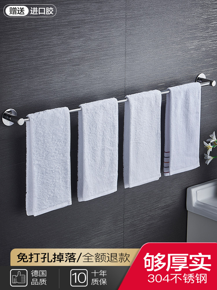Towel rack punch-free 304 stainless steel towel bar single rod bathroom powder room towel rack storage rack Suction cup type