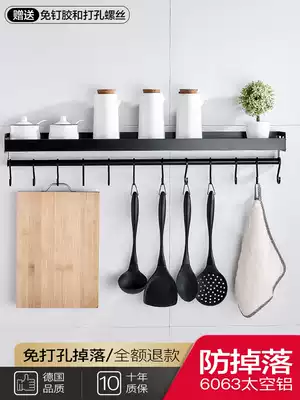 Kitchen shelf Wall-mounted punch-free space aluminum black seasoning seasoning tank shelf Kitchenware pendant storage rack