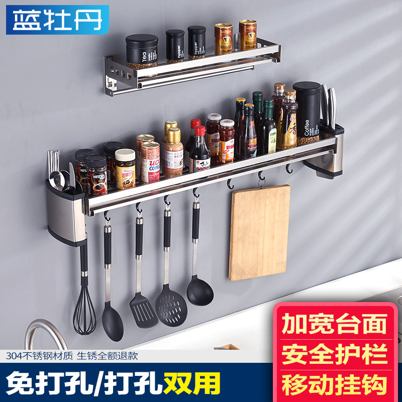 Kitchen seasoning rack shelf Wall-mounted 304 stainless steel punch-free multi-function knife holder chopstick barrel holder