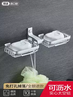 Powder room fat box Suction cup wall-mounted fragrant net shelf punch-free double-layer student fat box creative drain