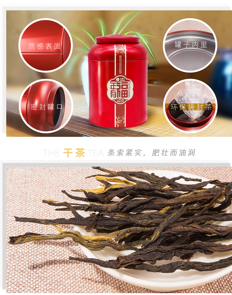 立顿红茶供应商 昌宁红 滇红茶 19年春茶 120g 图3
