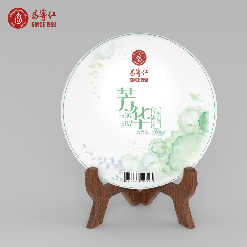 昌宁红 芳华生普洱茶饼200克普洱茶生茶特级云南大叶种茶普洱青饼