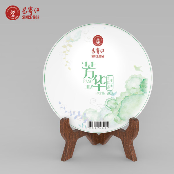 昌宁红 芳华 生普洱茶饼 200g 天猫优惠券折后￥24.9包邮（￥124.9-100）