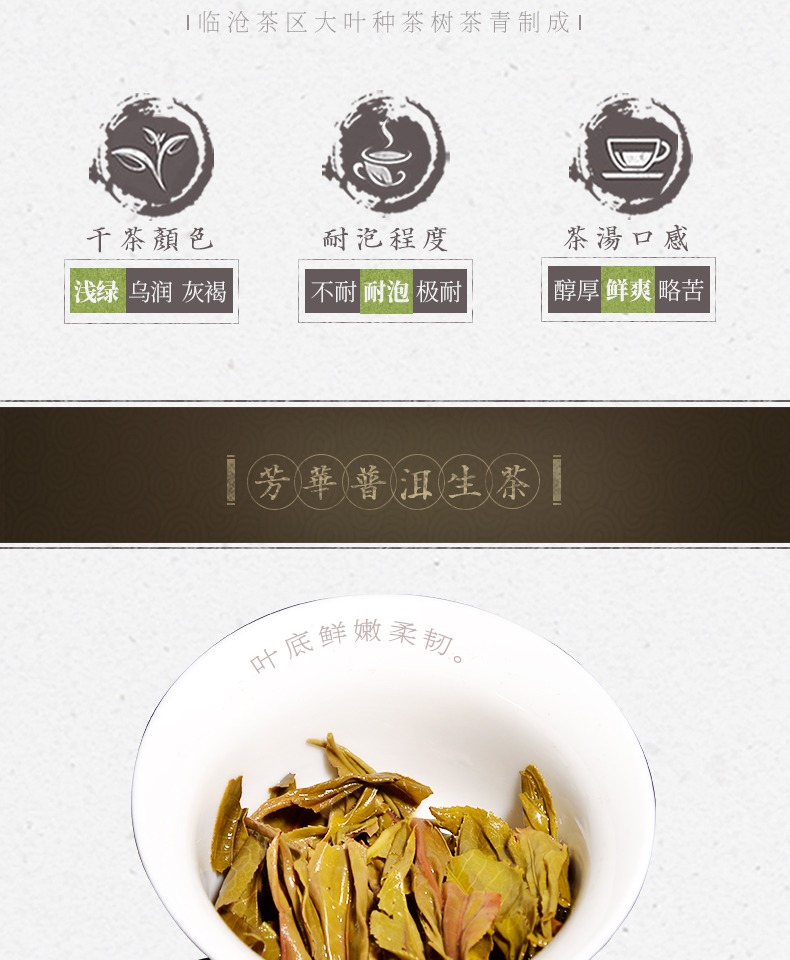 立顿红茶供应商 昌宁红 200g 特级生普洱茶饼 券后29.9元包邮 买手党-买手聚集的地方