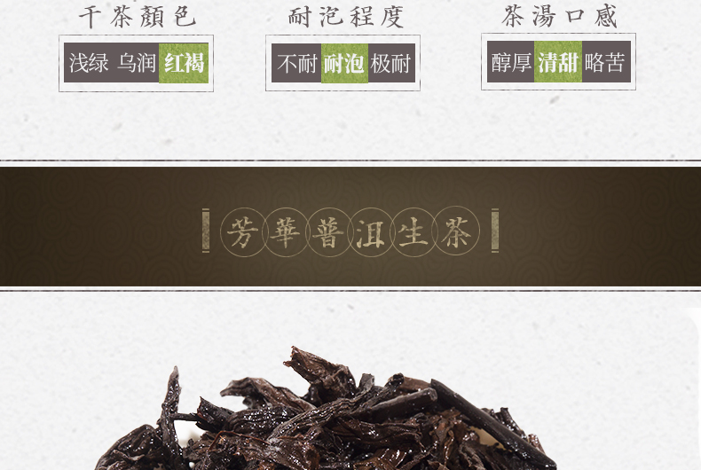 【昌宁红】云南临沧大叶普洱熟茶茶饼200g