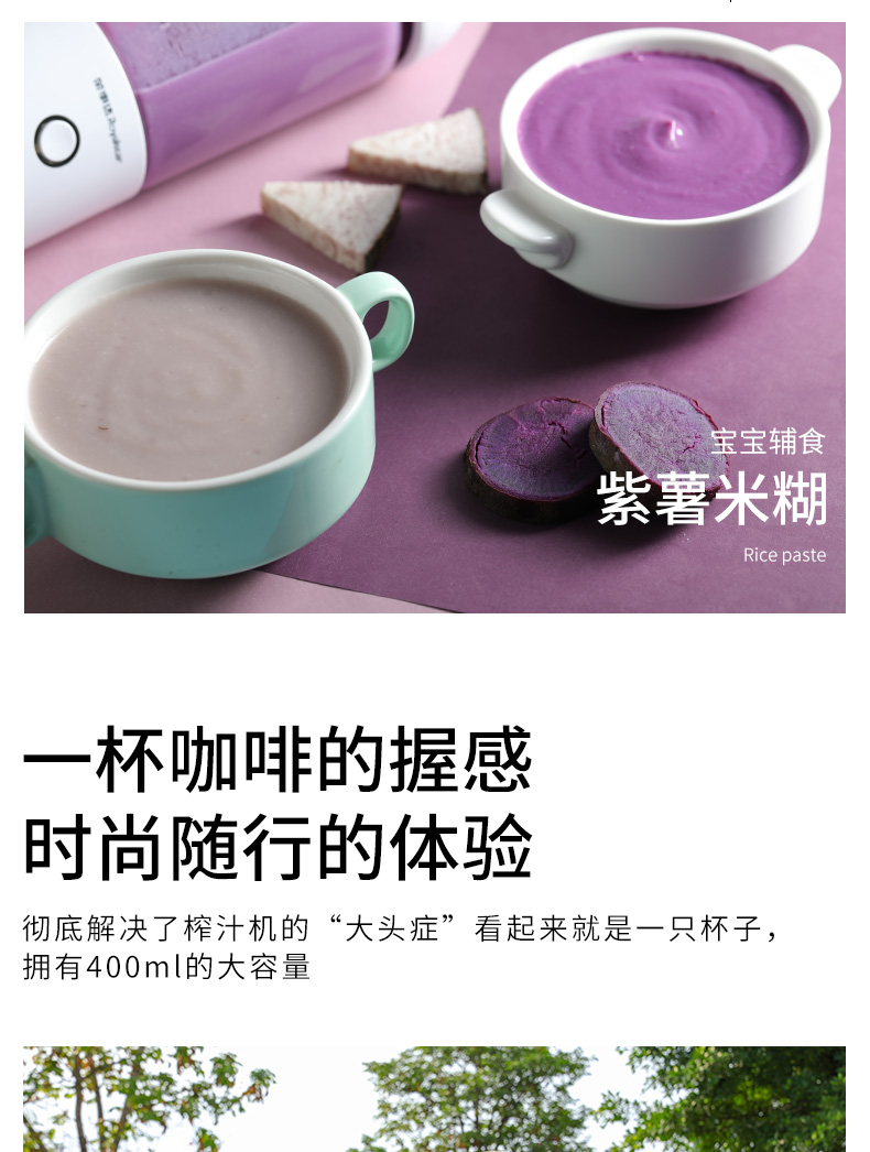máy xay cầm tay fatz Rongshida máy ép trái cây gia đình nhỏ máy ép trái cây sạc nước máy sinh viên ký túc xá cốc nước ép điện - Máy ép trái cây giá máy ép chậm