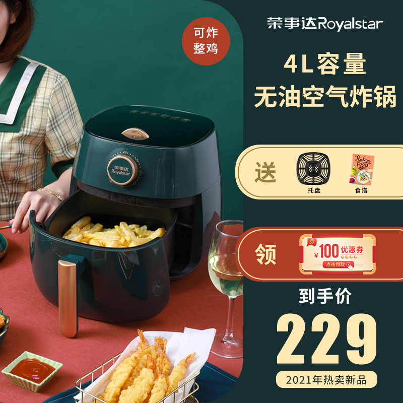 Boom Da Air Fryer Household Multifunction Smart New Fully Automatic No Oil Friar Machine Large Capacity Electric Fryer