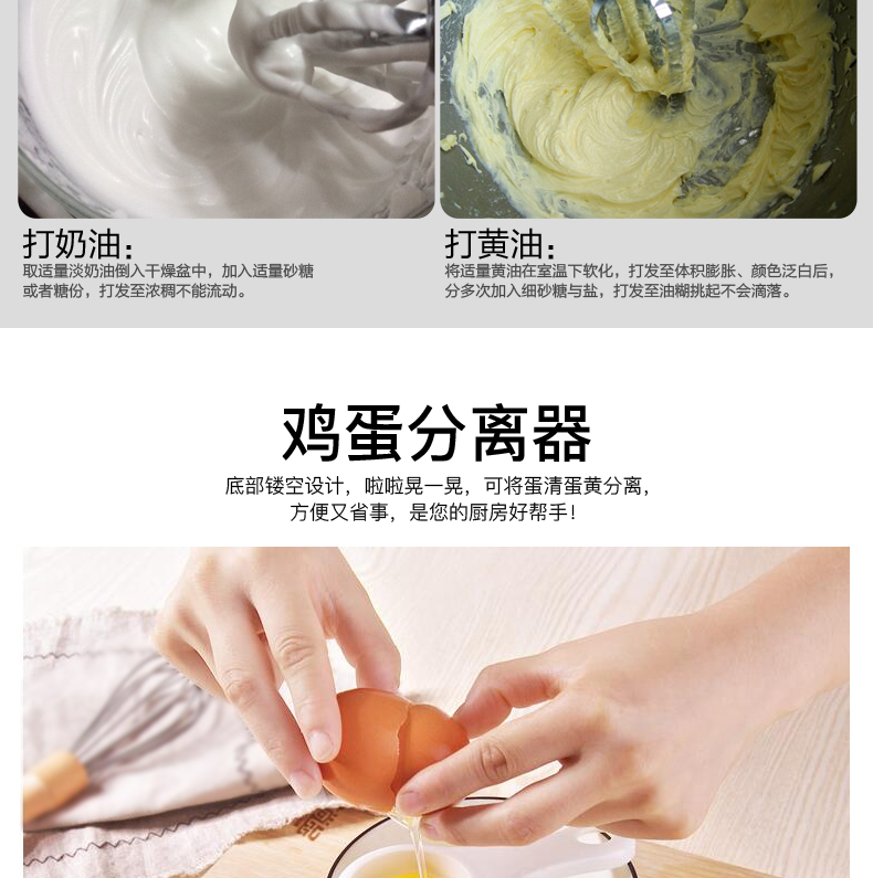 Rongshida EGK100D hộ gia đình điện trứng cầm tay kem trộn máy đánh trứng - Máy trộn điện cửa hàng bán máy đánh trứng