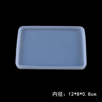 Прямоугольный, маленький