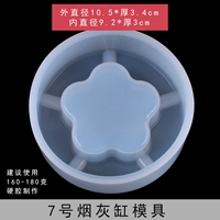 Пепельница, форма, 7 оттенок