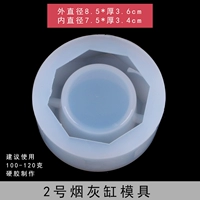 Маленькая пепельница, форма, 2 оттенок