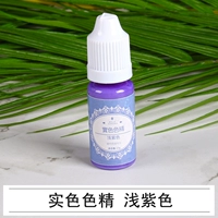 Светло-фиолетовый