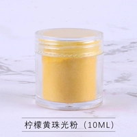 Лимонно-желтый