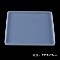 Прямоугольный, большой