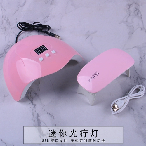 兰锦 Ультрафиолетовая клей кристаллическая смола клей клей USB Lamp