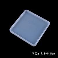 Квадратный, маленький