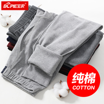 Autumn pants mens cotton pants single piece 2020 new thin cotton pants line pants base warm pants autumn and winter