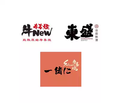 Queuing for a thread ~ Niu new sukiyaki ~ Dongsheng buffet ~ Hangzhou Ningbo Xiamen Nanjing discount voucher