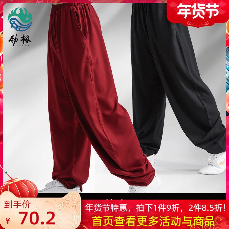 Bamboo cotton linen Taiji pants men and women autumn and winter Taijiquan practice martial arts training pants kung fu loose